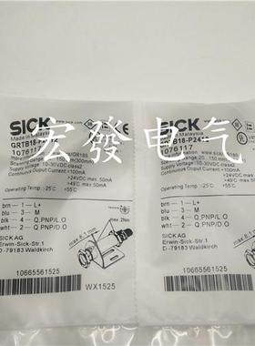 GRTE18-P/N/F 1177 1137 1147 1167 1177 2417 2437 2447