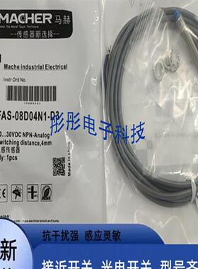 马赫FBB-12D02N1-DP12 FBB-12D04P1-DP12 FAB-12D04P1-DP12传感器