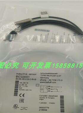 传感器BES516-325-G-E4-C-PU-05三线PNP常开货号BES00PT