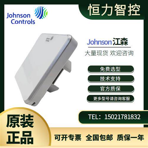 RS-7040-0000/7060-0000变送器RS-7080-0002室内温湿度传感器