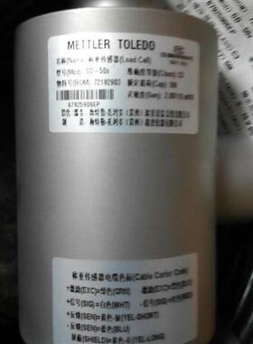 议价 TOLEDO摇柱式防爆称重传感器PGD-2/5/10/20/30/50X