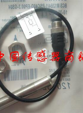 全新巴鲁夫传感器BCS M12B4I1-PSC40D-EP00.3-GS04