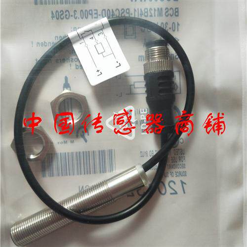 全新巴鲁夫传感器BCS M12B4I1-PSC40D-EP00.3-GS04