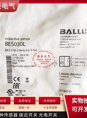 全新 接近开关传感器BES 516-326-G-E5-Y-S4 BES030L品质保证