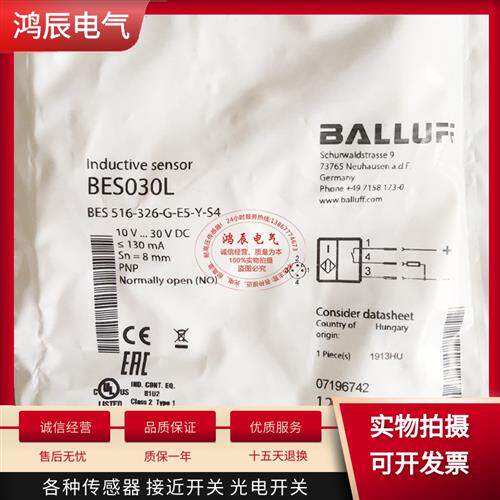 全新 接近开关传感器BES 516-326-G-E5-Y-S4 BES030L品质保证