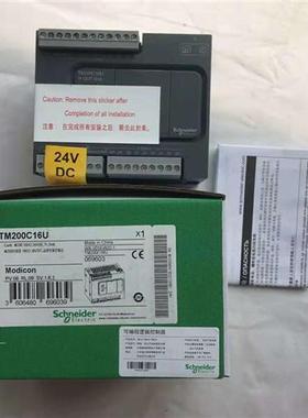 施耐德PLCTM200CE40U原装质保一年公司现货