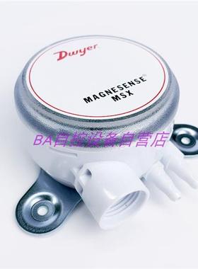 全新原装MSX-W13-PA差压传感器变送0-7000PA可LCD显示