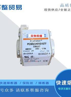 全新快速熔断器PC30UD69V50EF R300372  PC30UD69V63EF H300088
