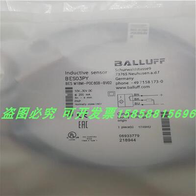 BES03PY接近开关BESM18MI-POC80B NOC80B-BV02三线NPN常闭全新