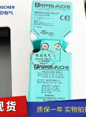 全新传感器NBN40-U4K-NO NBN40-U1K-NO-V1 NBN40-U4K-N0-V1