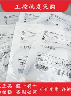 原装IFM磁性开关MK5102 MK5100 MK5101 MK5331 MK5310 5311