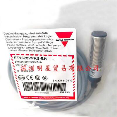 ET1820PPAS-EH瑞士接近传感器原装正品假一罚十