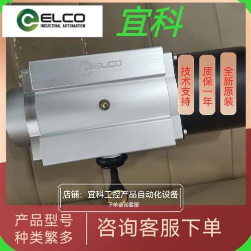 正品宜科ELCO编码器 MD6000A+EAMS58B6A6PR32/2048