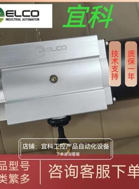 正品宜科ELCO编码器 MD6000A+EAMS58B6A6PR32/2048