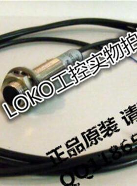 6602006111 KIN-M18PA/008-S12正品传感器接近开关