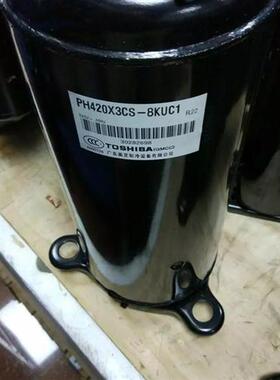 PH420M3CS-4KU1 420X3CS--8KUC1东芝3匹美的空调压缩机ZAH420E-MR