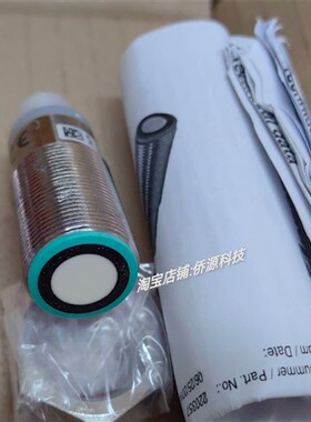 UB300-18GM40-E5-V1倍加福超音波感测器 货号:220357原装现货全新