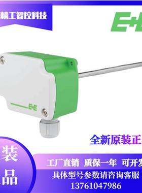 E+E益加义EE431-M3A6L150风管温度传感器EE431-T6XXEPO/024M现货