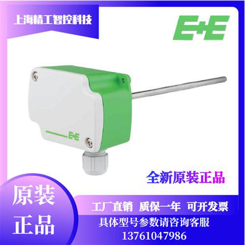 E+E益加义EE431-M3A6L150风管温度传感器EE431-T6XXEPO/024M现货