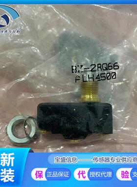议价BZ-2RQ66霍尼韦尔微动开关15A 2.53.61N BZ-2RQ77 BZ-2RQ18-D