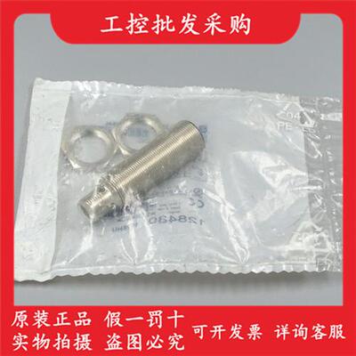全新原装BES0086电感式接近开关BES M18MI-PSC50B-S04G现货