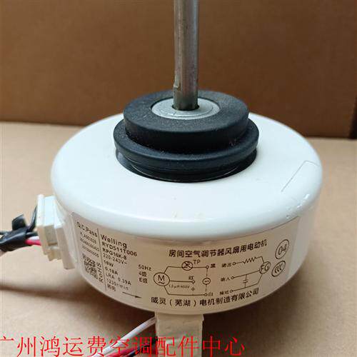 适用于RPG16K-8三菱重工空调内风机电机RYD511T006 送风马达16W