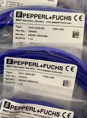 NJ2-12GK-SNNAMUR电感式接近开关传感器 货号:70133105现货