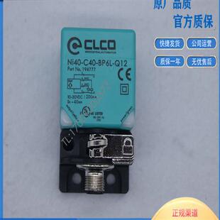 FI15 WL40 W40 NI40 ON6L 宜科接近开关25 BP9L OP6L Q12