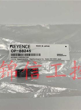 议价原装正品/OP-88245安装配件连体光纤现货实拍特