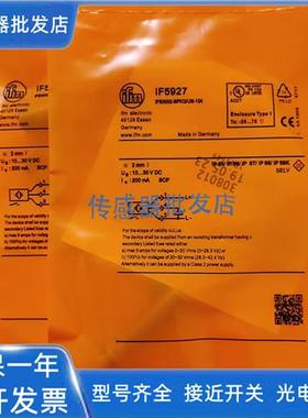 易福门接近开关IF5915 IF5917 IF5925 IF5927 IF5928 5929