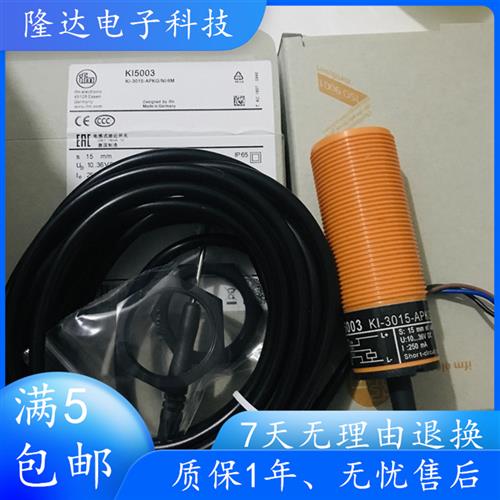 M30电容式开关KI5001 KI5002 KB5001 KB5002 KB5003感测器 - 实物图