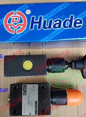 新款华德溢流阀DBDH6P10B/315 DBDH6G/200/2 DBDS6P10B/400 1现货