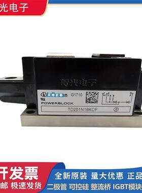 TD270N16KOF TD170N12KOF/14KOF TD170N16KOF功率可控硅模块