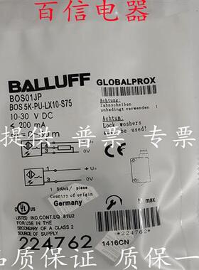 全新BES05JP巴鲁夫BES 516-3007-SA9-E4-C-PU-00,044电感式传感器