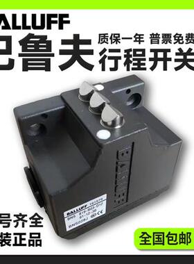 行程限位开关BNS 819-B03-D12-61-12-3B B02-R12-61-12-10