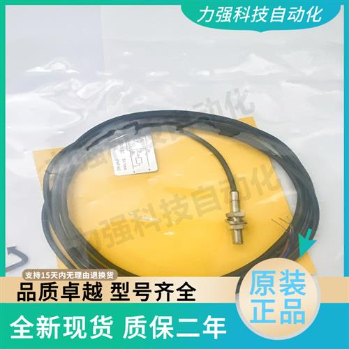 接近开关BI1-EG05-AP6X EG08 BI1U-EH04-AP6X AN6X V1331M5