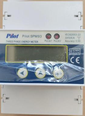 原装正品  SPM93三相表 电度表 导轨表 全新现货