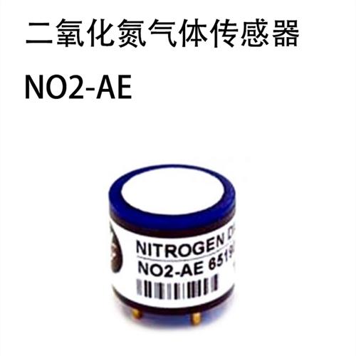阿尔法 二氧化氮气体传感器 NO2-AE