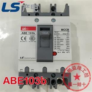 LS空气开关ABE103b 韩国LG 100A塑壳断路器 75A 正品