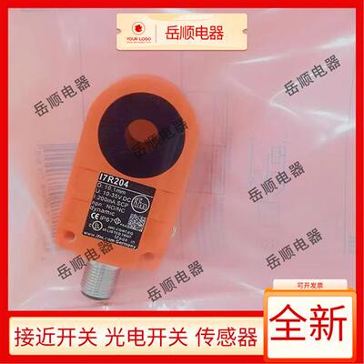 全新易福门环形开关I7R204 I7R201 I7R202 I7R203 I7R205 I7R206