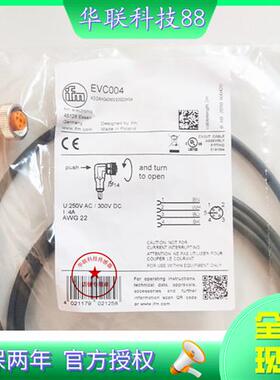 IFM易福门M12连接线EVC004 EVC002 EVC001 EVT005 EVC003 EVC009