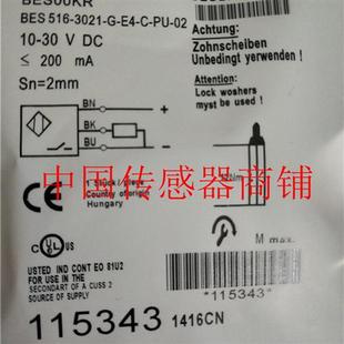 3021 热销全新巴鲁夫传感器BES 516