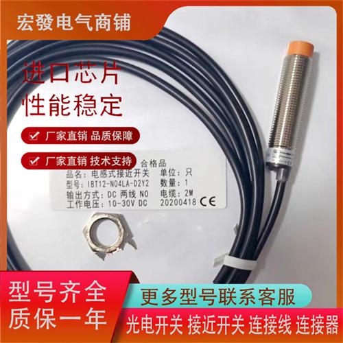 普邦 IBT12-N04NA/N04NB/N04PA/N04PB/N04LA-D2Y2/N04LB-D3Y2现货