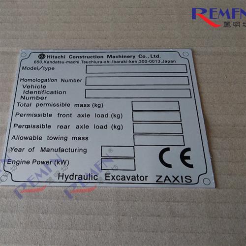 进口日立 ZAXIS 系列挖掘机 机身铭牌 钩机铝牌 挖机铁牌