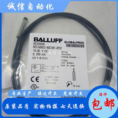 议价全新BES000A BES G06ED-POC40F-BP02电感式接近开关传