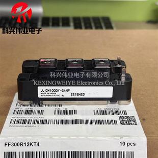 全新直拍CM200DY-24A CM150DY-24NF CM100DY-24A CM300DY-24H/12H