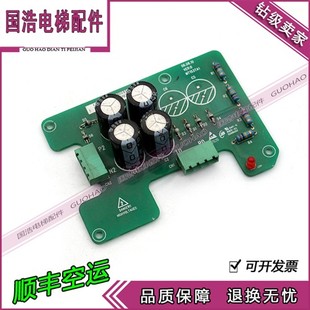 原装 电梯配件 MT153TA1 质保现货 电源板VER