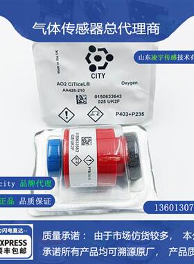 AO2英国进口氧气传感器AA428-210鸣泉南华NHA506福立PTB18.10真货