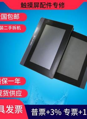触摸屏FE6070WE/FE4070C/FE6070C/FE2043C-SX-A二手现货