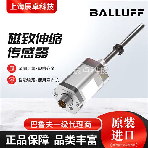 位移传感器BTL6-A111-M0400-A1-S115BTL1JN1